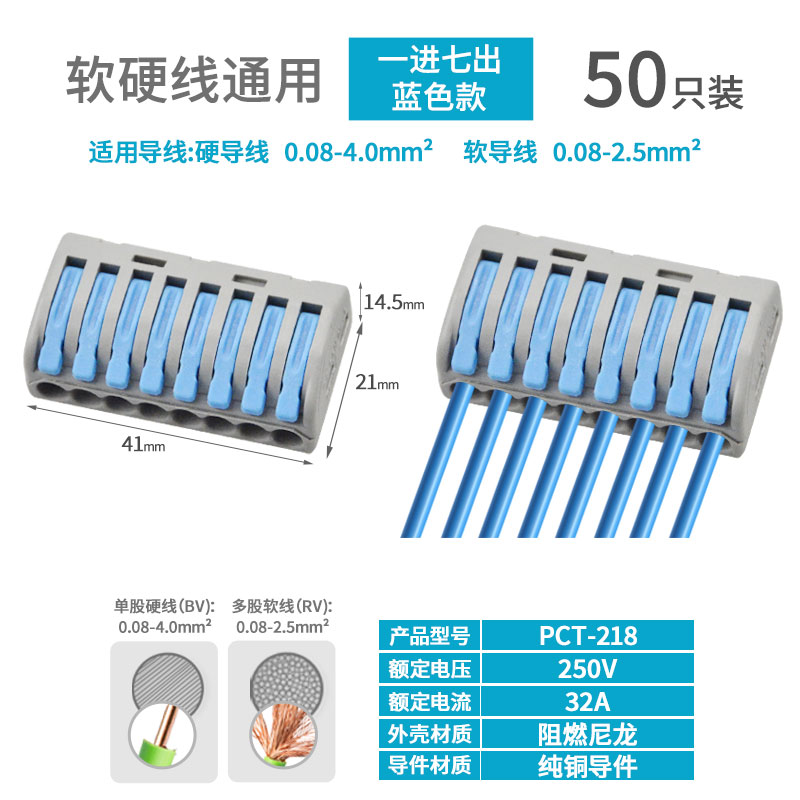 Conector de cable de acoplamiento de terminal rápido de dos en dos y dos de salida Conector de conexión de tres en tres de salida SPL-2