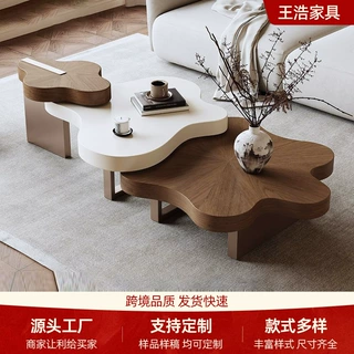 定制意式现代奶油云朵茶几小户型客厅创意家用简约中古风茶几组合