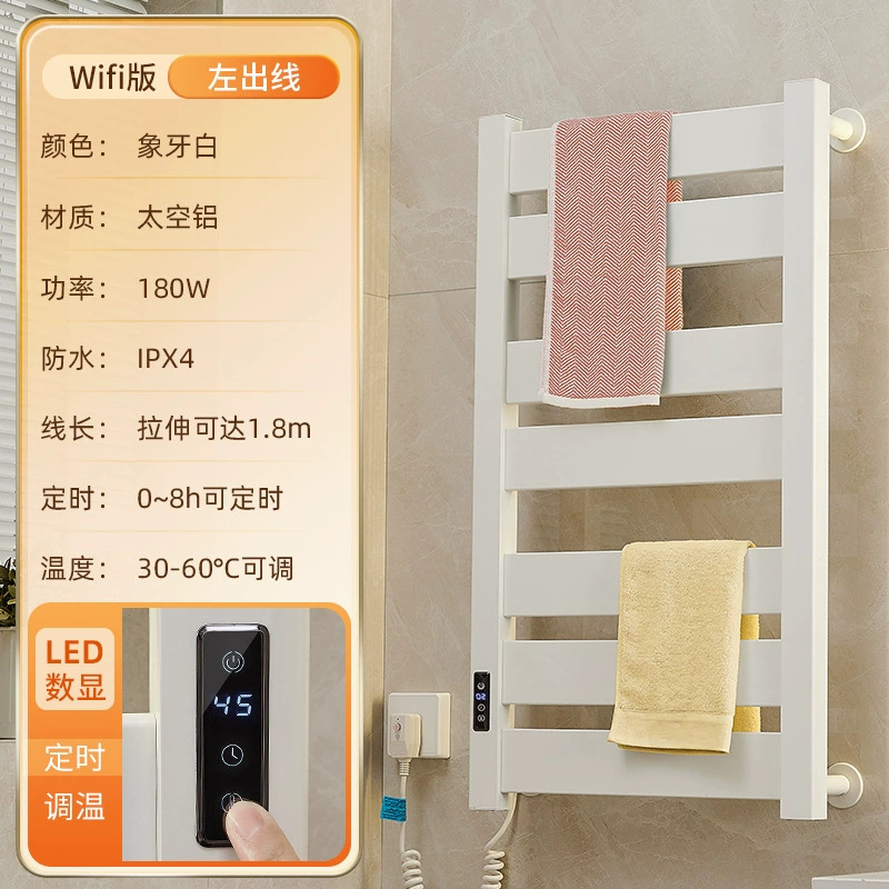 Toallero eléctrico toallero de fibra de carbono calefacción baño rack de almacenamiento casa inteligente calefacción secado rack