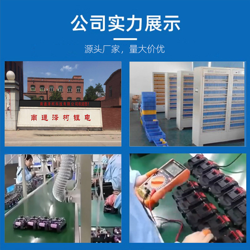 電動工具5V 12.6v 16.8V 21V水準器手動ドリルは自己停止リチウム電池充電器で満たされている|undefined