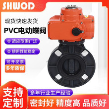 UPVC�綯���������ֻ������綯���ϵ������������������Ʒ���ˮ��