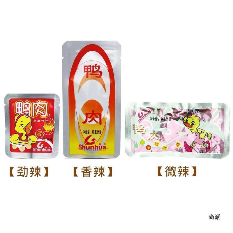 湖南产舜华散称临武鸭鸭肉鸭脯劲辣香辣微辣休闲鸭肉零食小礼包|undefined