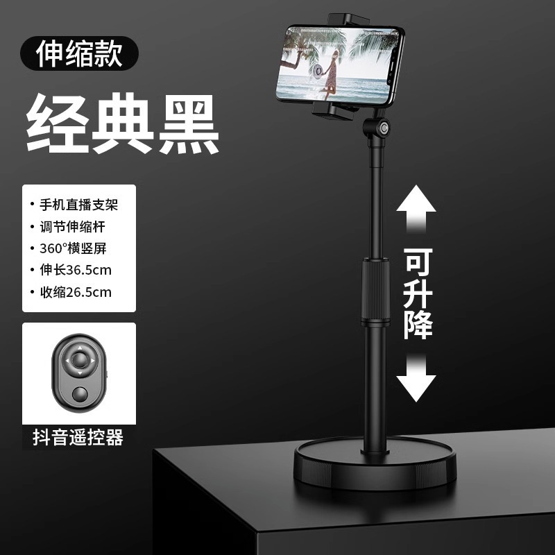 携帯電話ホルダー、デスクトップ自撮りライブブロードキャスト、多機能撮影アーティファクト、怠け者専用ホルダー、ビデオ撮影用ユニバーサルホルダー|undefined