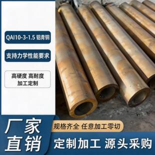 QAl10-3-1.5�X���~��ڹ� �⏽30-100 �ں�10-40 �͉�
