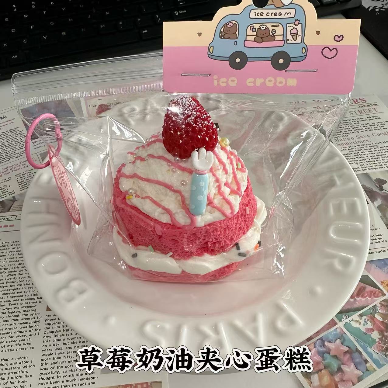 딸기크림 레이어케이크 (290g)