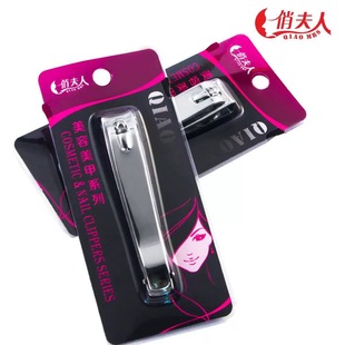 【Z】Qiao Fenwen Handmade Nail Art Supplies Stainless Steel Nail Clippers Nail Scissors Large Size for Home Use Promotion Nail Cutter