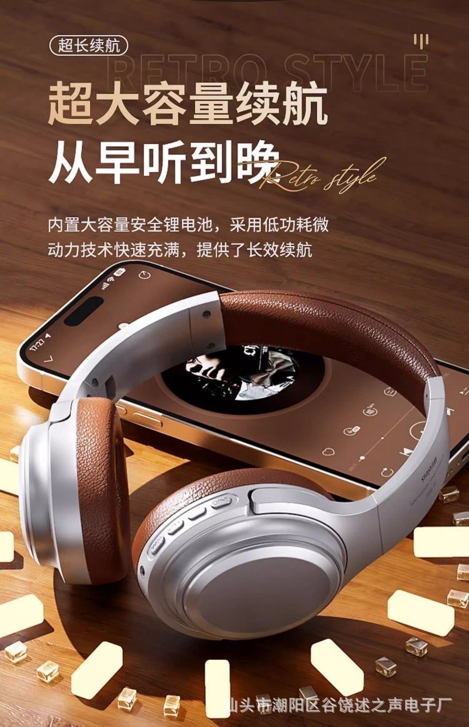 Kabelloses Bluetooth-Kopfhörer VJ901 Retro-Stil Maillard-Design On-Ear tragbar Karte einsetzbar klappbar Noise Cancellation Kopfhörer Fabrik