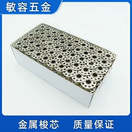 其他灯具配件;针线缝纫;服饰箱包五金