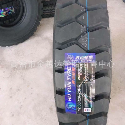 All-Steel Tires 900/10.00R20 11.00R20 12.00R20 12R22.5 Hu Yun Truck Tires