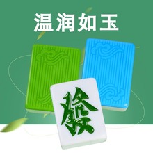 ���������������������齫��ȫ�Զ��Ŀڻ������齫�Ƴ��ҹ�Ӧ