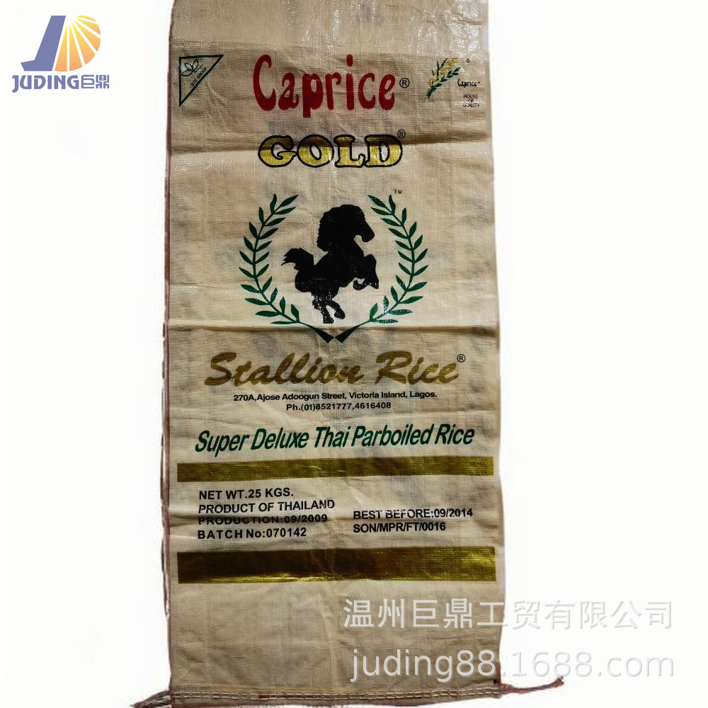 供应大量超厚出口非洲大米包装袋高透明编织材料