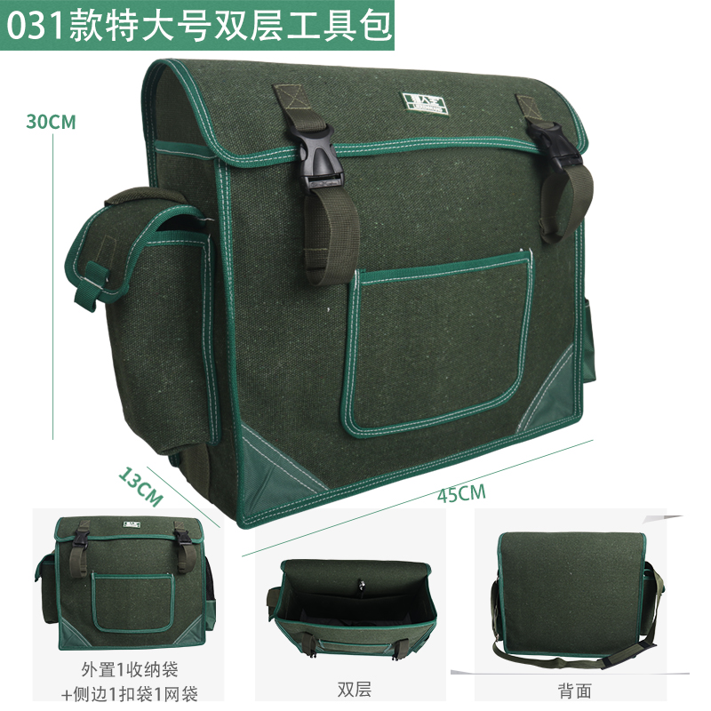 Kit de herramientas eléctricas ultra gruesas lienzo grande grosor multifuncional mantenimiento de la bolsa de herramientas de decoración del hogar portátil resistente al desgaste pequeño carpintero