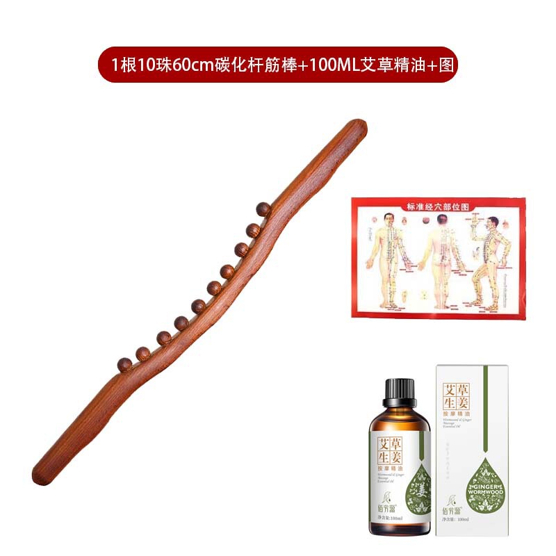 ケヤキ経絡「筋棒マッサージ」「筋棒炭化原木棒開肩全身共通焼成棒10珠60CM|undefined