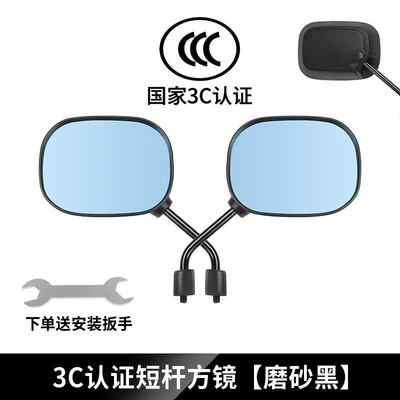 universal battery car wide field Other Electric Vehicle Accessories - square-short-pole-blue-glass-matte-black