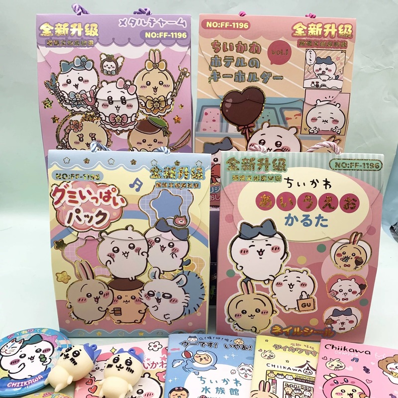新款吉伊卡哇惊喜盲袋卡通可爱文创大福袋潮玩文具盲盒礼品大礼袋|undefined