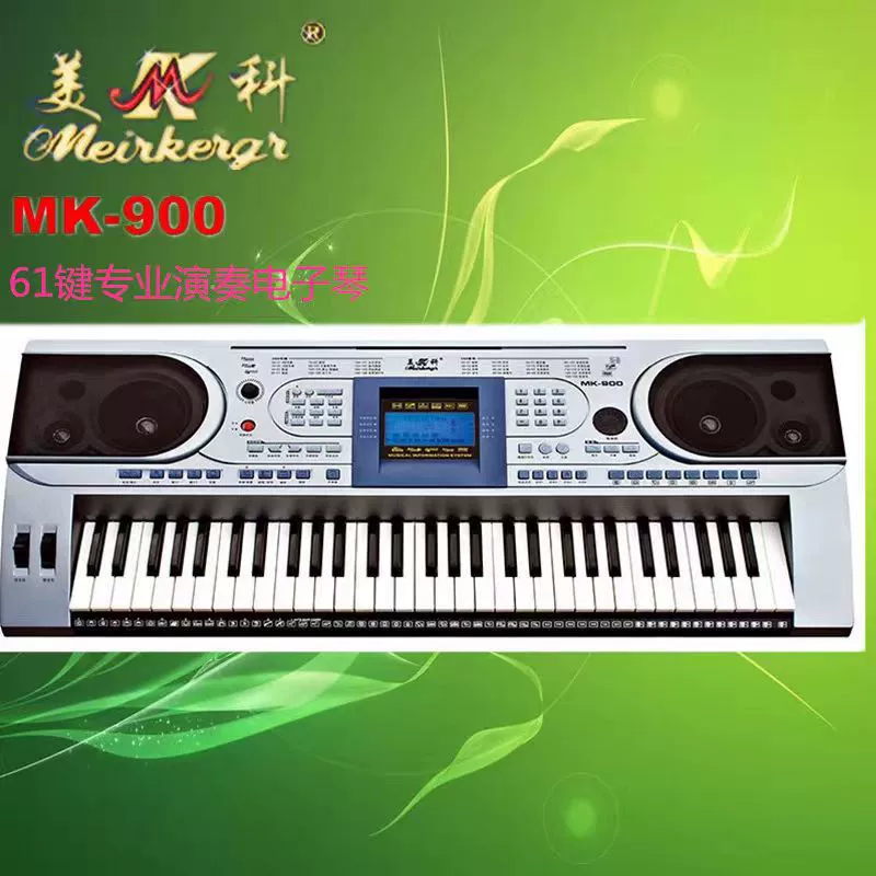 Синтезатор Meike (Synthesizer) универсальная клавиатура для взрослых, обучение