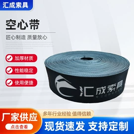 其他索具;织带;拖车绳/网