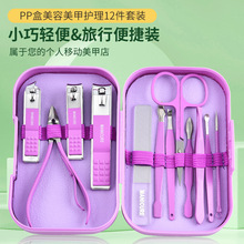 ���P�ָ�׵�12����ָ���Q���b�|����ָ�׼����b�����޼׹������l