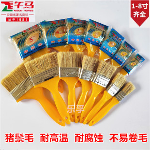 Wu Ma Pig Brush 1 Inch 2 Inch 3 Inch 4 Inch 5 Inch 6 Inch 8 Inch Plastic Handle Paint Brush Brown Brush Barbecue Pig Brush