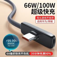100W���^������䔵����6A�m�ð�׿�A��sҫType-C�ӿ��֙C��늾�