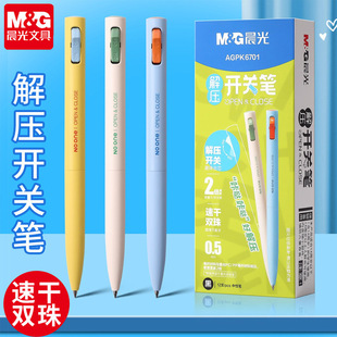 ��/��K6701�_�P�P0.5�ٸɰ������ԹP�W���≺ˢ�}�P���ֹP��ˮ�P
