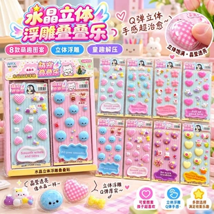 Объёмные 5D-наклейки Sanrio набор для сборки