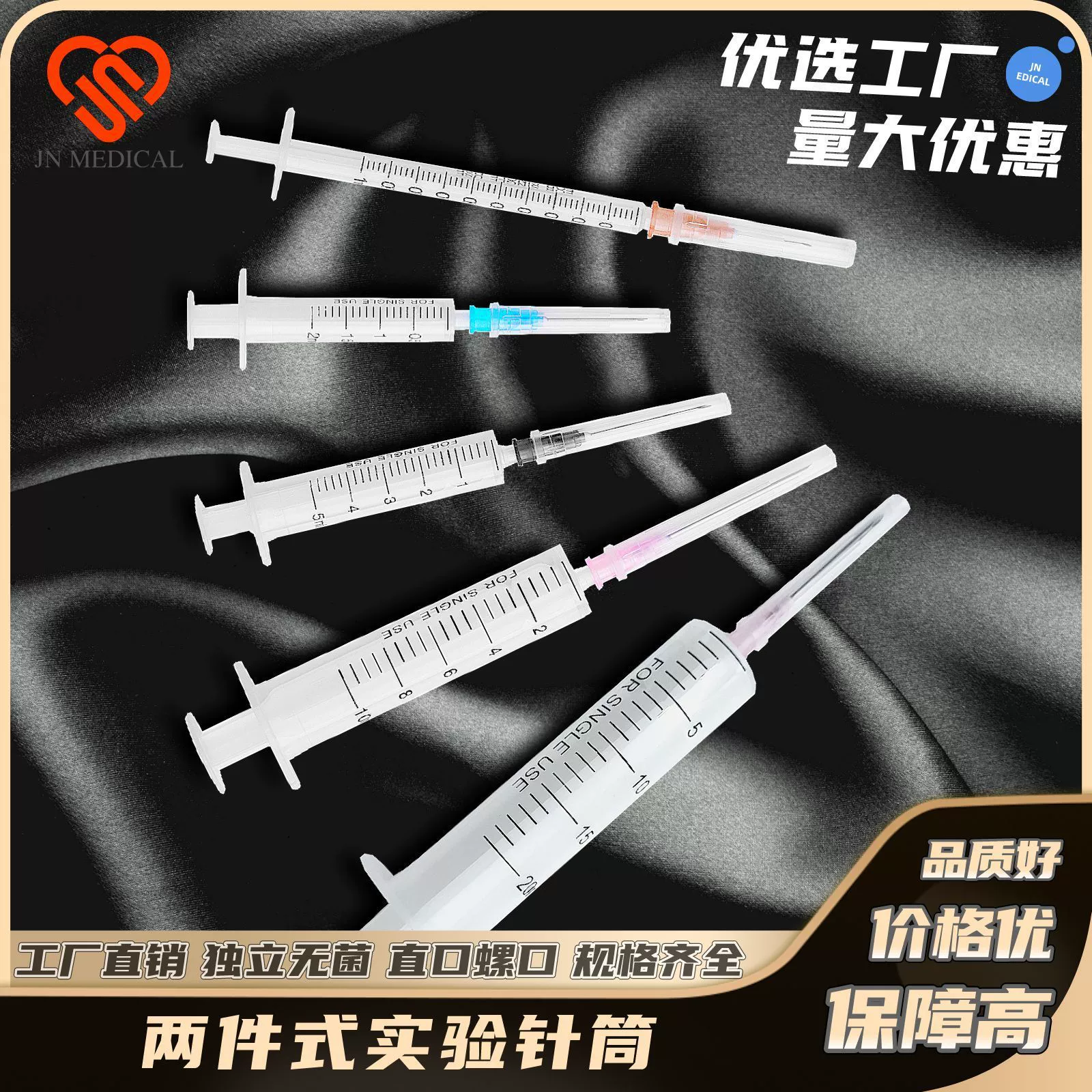 Не виниловый шприц, двухкомпонентный не виниловый лабораторный шприц с заправкой, независимая упаковка, прямые продажи с фабрики, из двух частей
