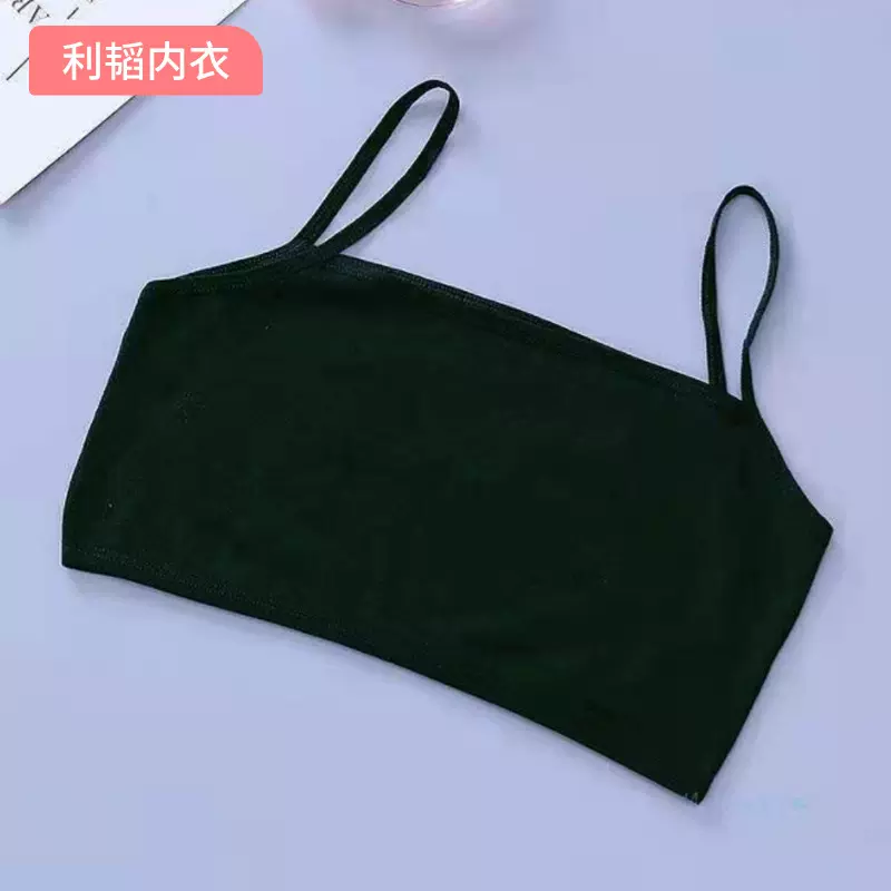 厂家批发少女学生发育期文胸吊带内衣少女单色小背心百搭背心式