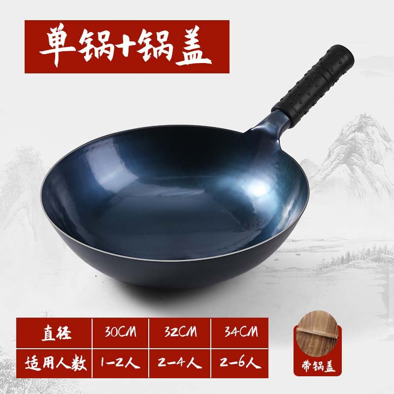 구식 거울 단일 냄비 + 나무 뚜껑