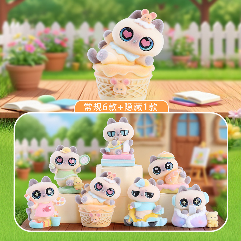 可爱潮玩情绪暹罗猫的日常盲盒桌面车载装饰品摆件卡通创意礼品