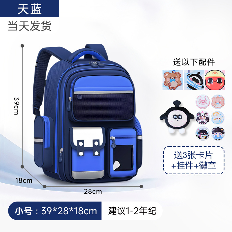 2025 nuevo estilo escuela primaria primer grado cuatro niñas mochilas escolares de tres a seis niñas niños niñas ligeras niñas mochila