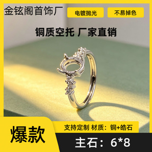 �E�A��6*8�~�|����ͨ�ڕr�и߼����|Ů����diy���Ƕ6*8����ʯ