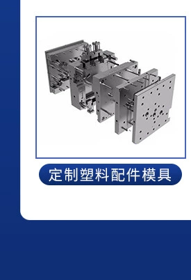 Factory Direct Delivery of Game Controller Accessories, Digital Shell Plastic Parts, Abrasive Tool Design and Manufacturing, Injection Molding Cnc Processing