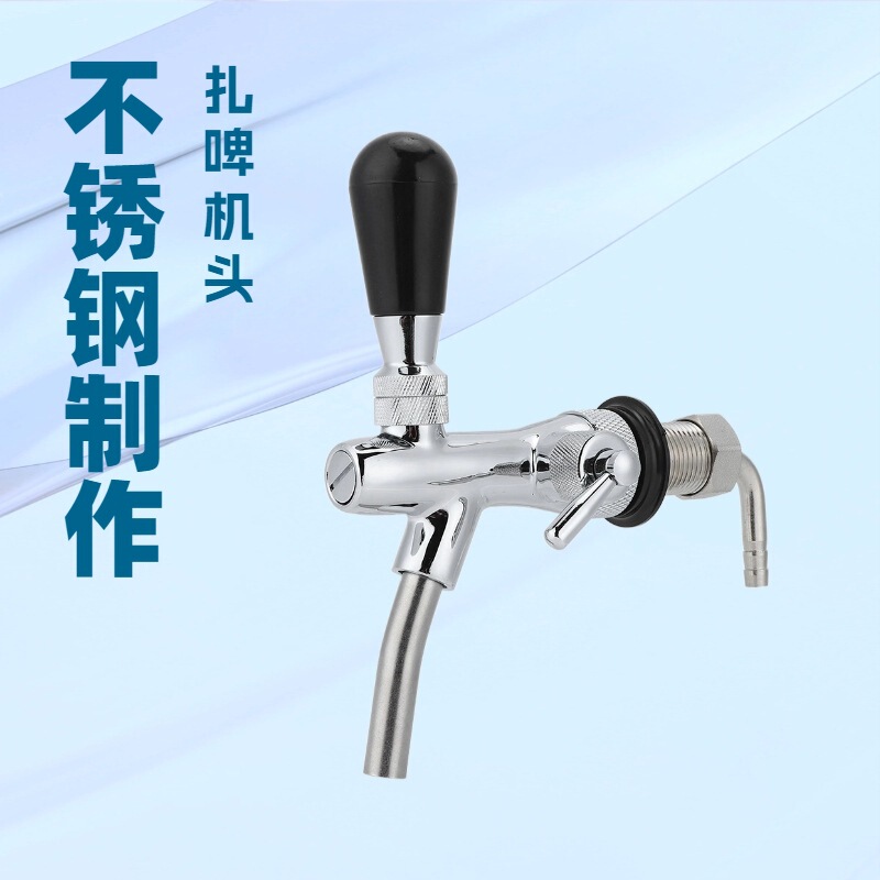 In Stock, Available for Wholesale. Beer Taps, Chrome-Plated Brass Adjustable Taps, Bar Taps, Fine Liquor Taps