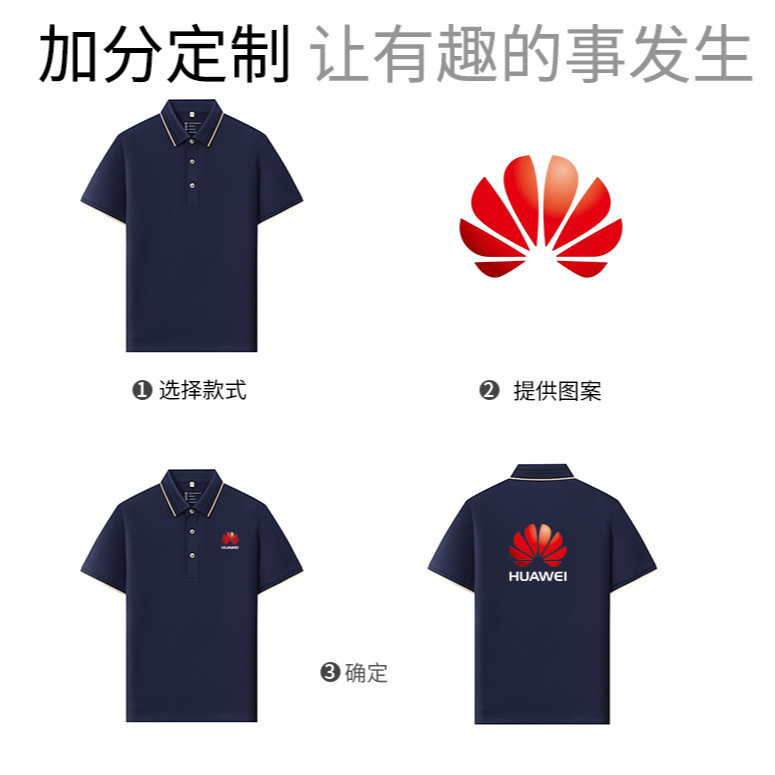 Protección solar anti-UV 7A antibacteriana sensación fría de manga corta camiseta de collar de colores publicidad personalizada polo ropa de trabajo