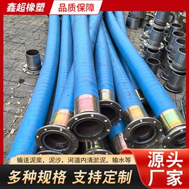 高低压橡胶管;液压胶管;接头