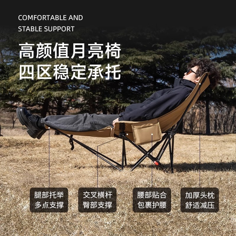 折叠椅折叠户外懒人月亮露营椅子躺椅便携式靠背加棉钓鱼野餐凳子|undefined