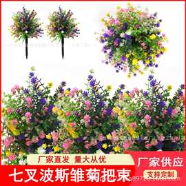 仿真花尤加利茶花地插装饰绿化工程酒店商场花草摆设仿真植物地钉