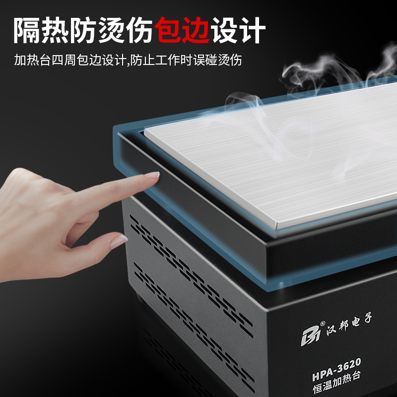 漢邦加熱台恒温デジタル温度調節電熱板パッチスクリーン分離機溶接台発熱板予熱台|undefined