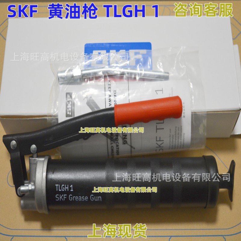 SKF黄油枪TLGH1 1077600/SET 优惠瑞典 SKF润滑脂流量计LAGM1000E