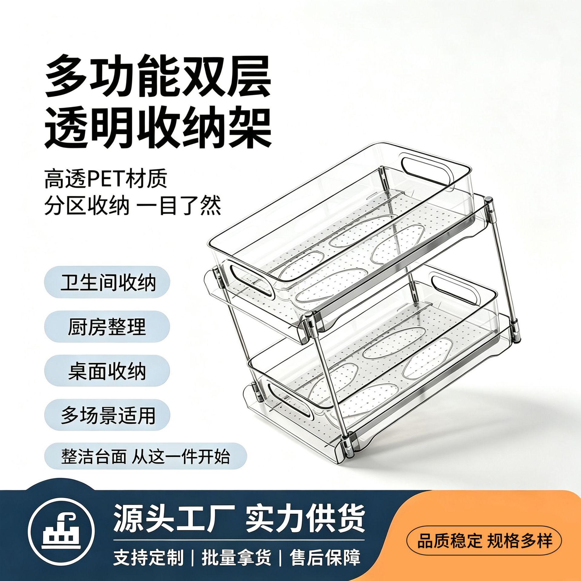 跨境厨房下水槽置物架卫生间免打孔抽屉式杂物收纳架多功能整理架