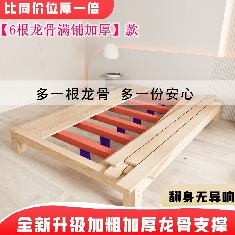 畳無垢材ベッド 1.5m シンプルパインダブルベッド 1.8 レンタルベッド 1.2m 工場直販特価 1m|undefined