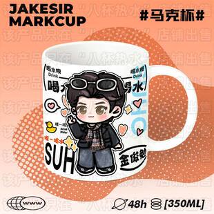 EXO���������մ��R�˱����������H���Ȳ豭�k��ˮ���Y��