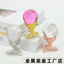锌合金玫瑰花水晶球金属底座摆件家居工艺品电视柜装饰品支架批发