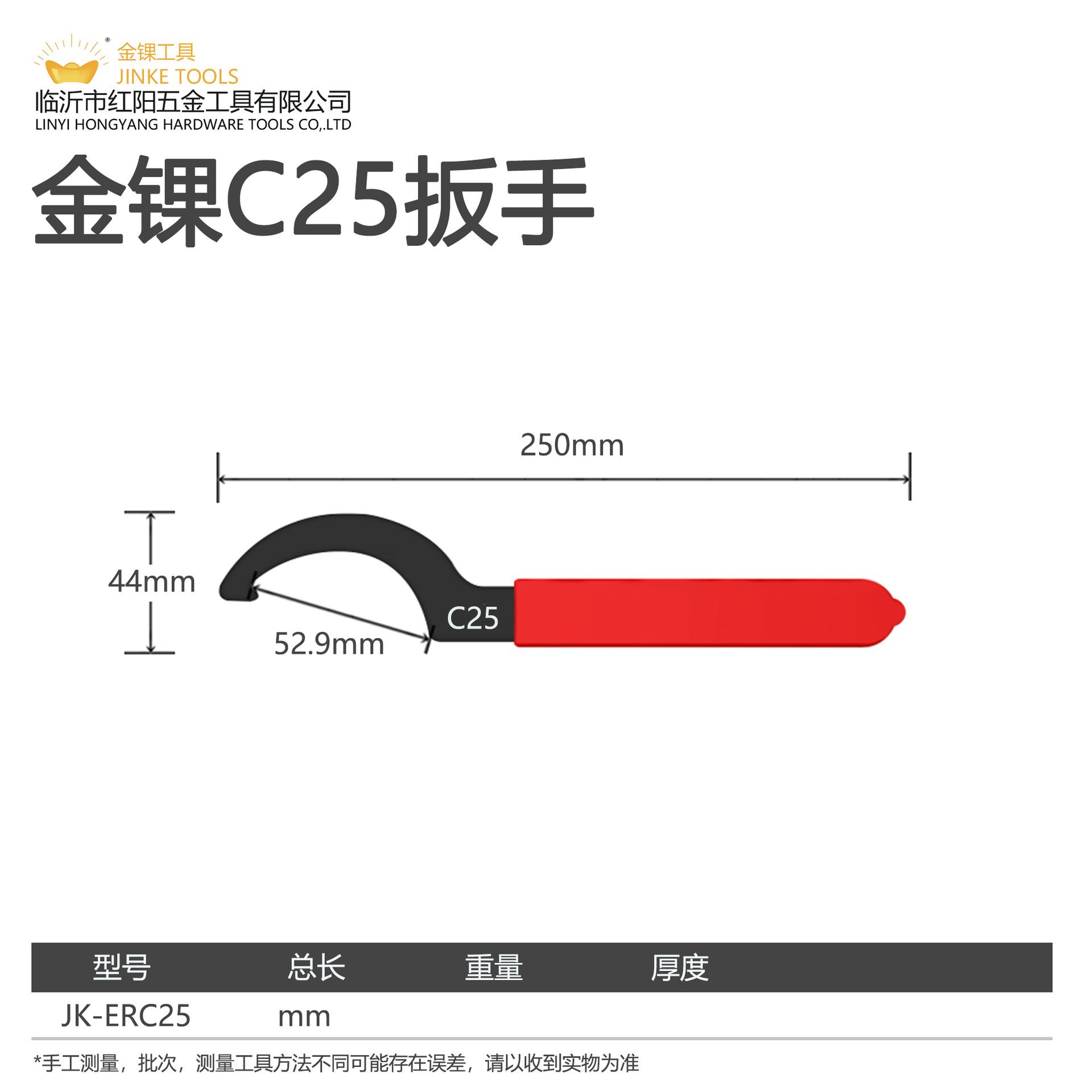 Cncコンピュータゴングマシニングセンターシャフトレンチerレンチ32a型um型c型o型20 nc 25彫刻機