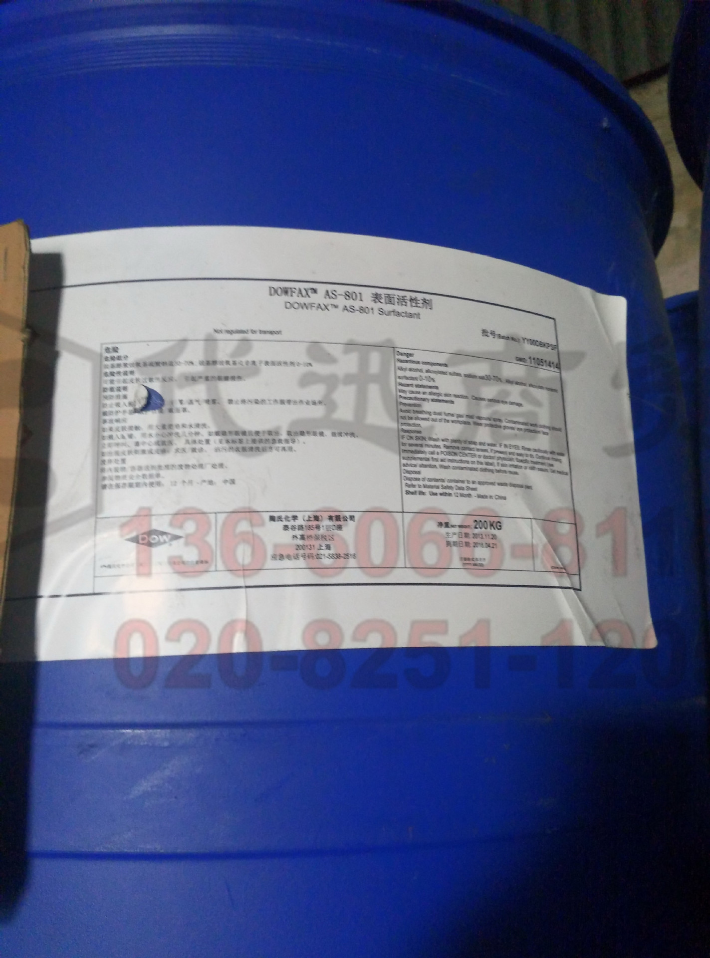 Dowfax AS-81 阴离子表面活性剂 AS801乳液聚合用乳化剂 不含APEO