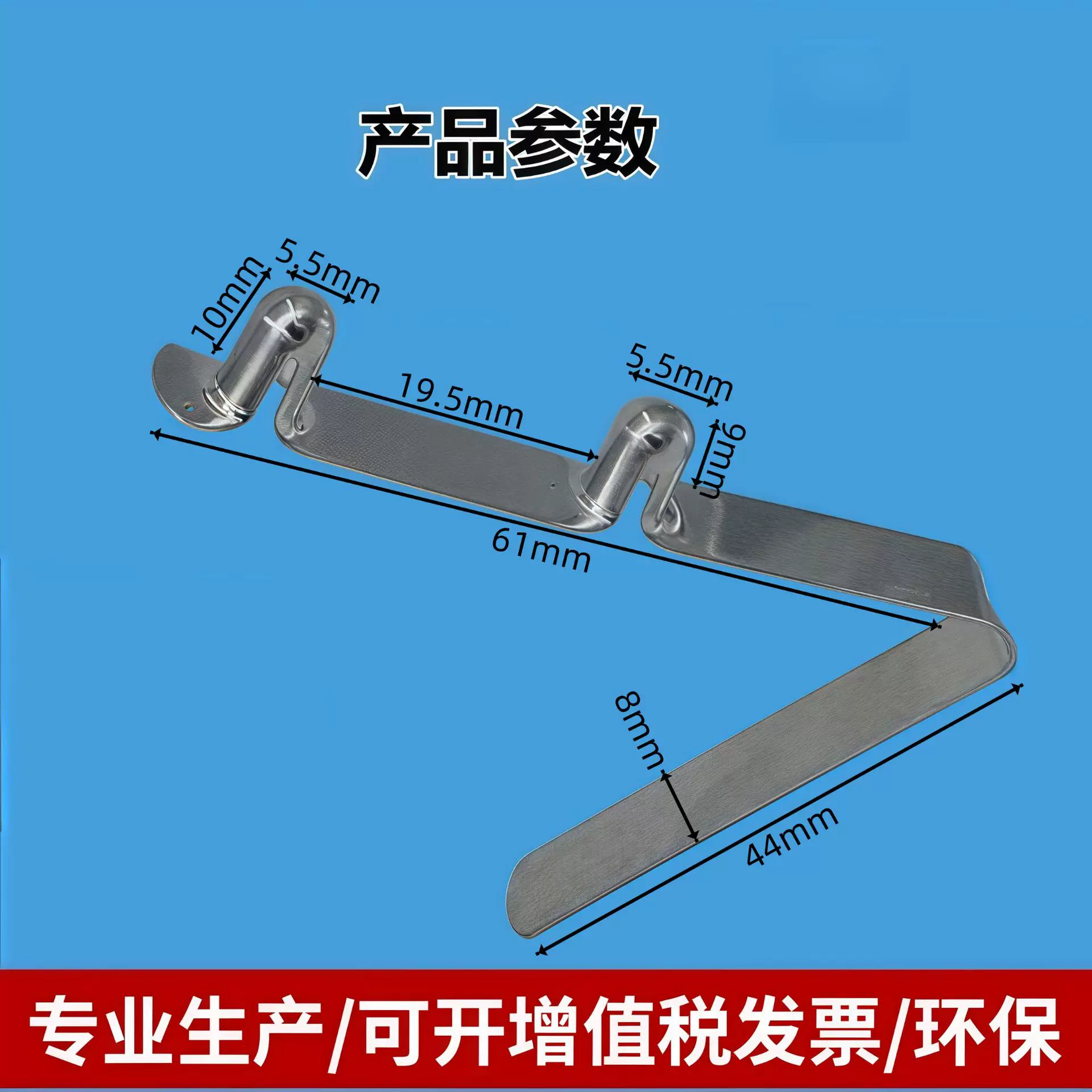 v型弹簧儿童滑板车配件雨伞配件折叠伞配件管内弹片定位弹扣帐篷