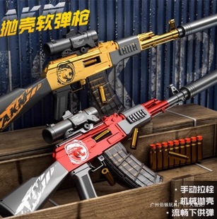 AK47��ͯ�ք��B�l����ܛ���к�������ߘ�ͻ������AKͻ����������