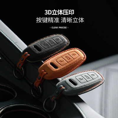 Other Automotive Interior Supplies three-dimensional key case protective