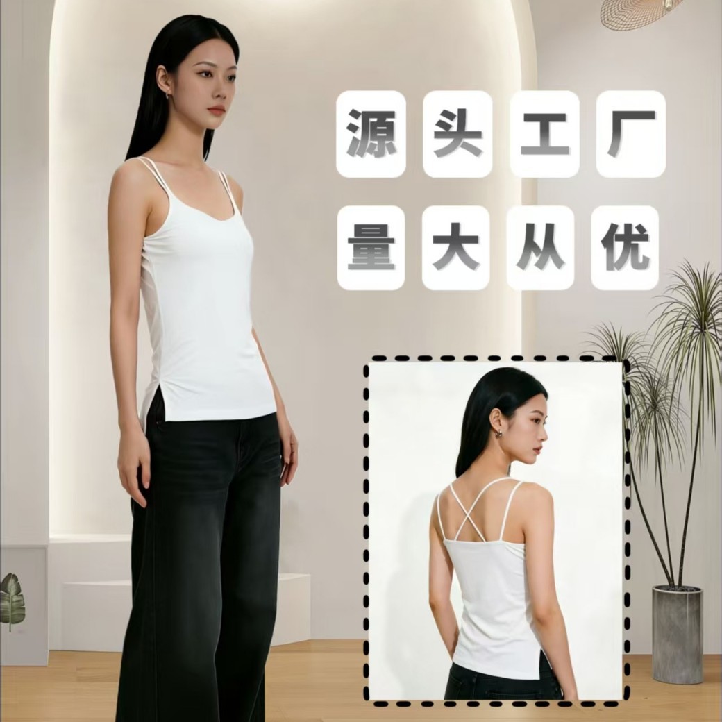Summer New Style Modal Double Shoulder Straps with Cross-Back Design, Side Slit at the Hem, Short in the Front and Long in the Back, Fixed Chest Pads, Camisole